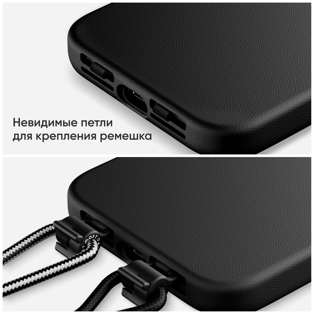 Съемный ремешок для к телефону MOFT Phone Lanyard чёрный