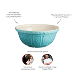 Миска для смешивания colour mix, D26 см, 2,7 л, бирюзовая