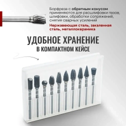 Шарошки по металлу и дереву твердосплавные борфрезы 10 шт из карбида вольфрама хвостовик 3мм.