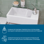 Смеситель Santek Венга для раковины, хром, WH5A02003C001