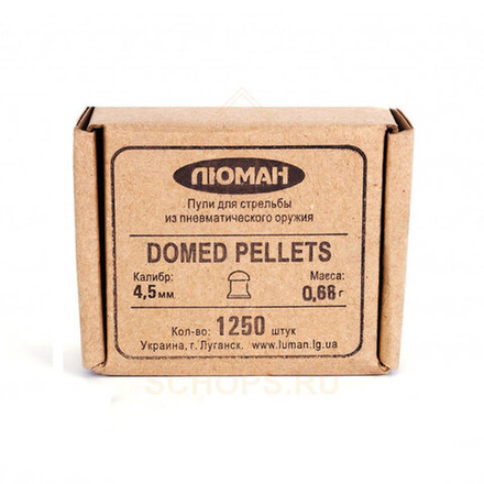 Пули Люман Domed Pellets 4,5 мм 0,68 г (1250 шт)