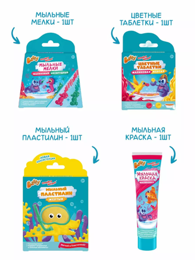 Набор Космического туриста д/ванной D0164-G (Baffy)