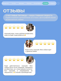 Корм для взрослых собак породы Английский сеттер, с кроликом, 3 кг, QUATTRO