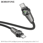 Кабель TypeC x TypeC с индикацией 3A/60W -1,2м. Borofone BU49