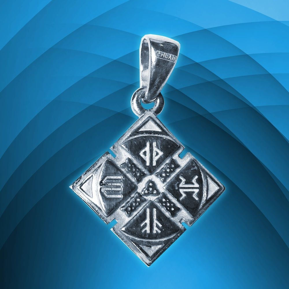 Талисман Амулет Щит Викингов Щит Одина ЮРВ-18-с