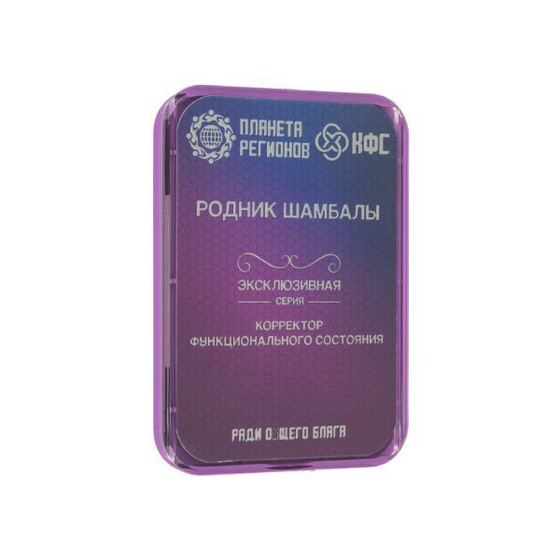 КФС "Родник Шамбалы" 8 элементов