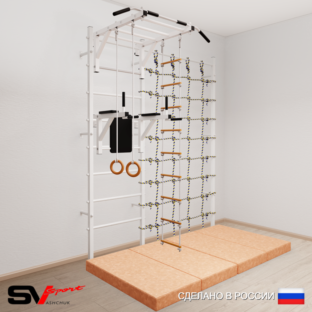 Шведская стенка Sv Sport 54840 (Турник рукоход/Брусья/Кольца/Лестница/Мат 2м/Канатный лаз)
