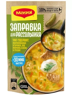 Заправка для рассольника 200 г * 3 шт