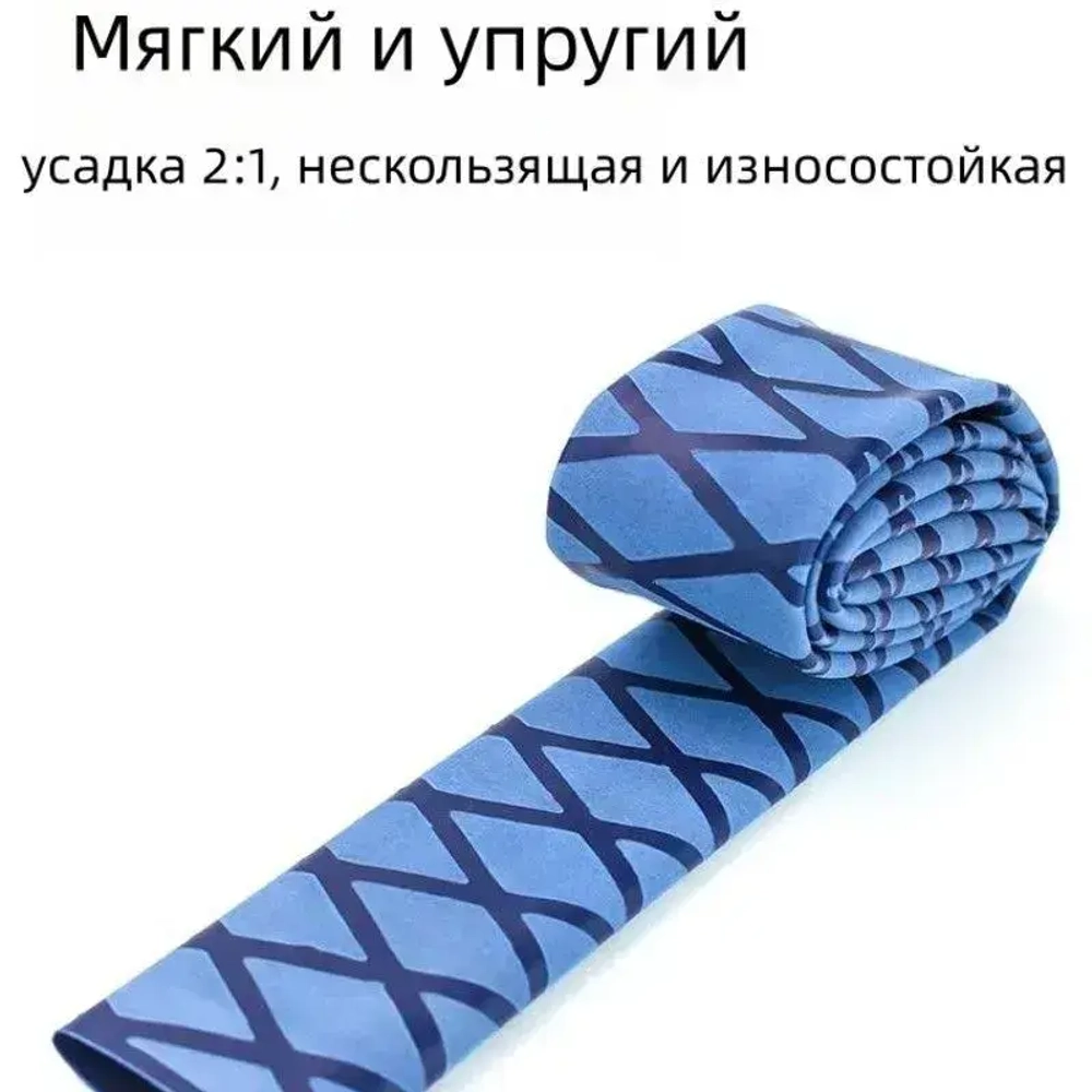 Нескользящая термоусадочная трубка с рисунком, длиной 1 метр, подходит для рыболовных снастей, спортивных товаров и т.д., внутренний диаметр 45 мм, черная