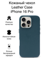 Кожаный чехол Leather Case iPhone 16 Pro Зеленый