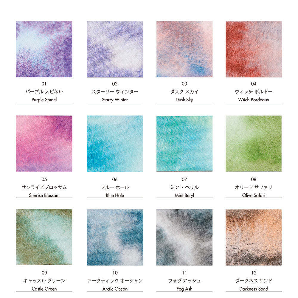 Kusakabe Single Pigment Watercolour 12 цветов по 10 ml.