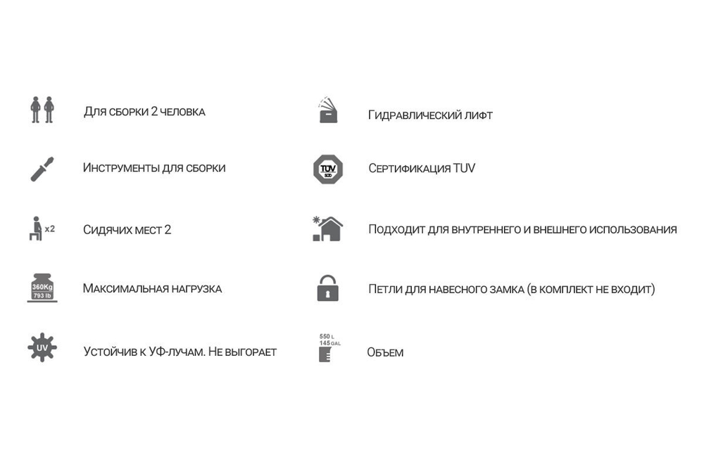 Сундук Toomax Santorini plus 560л Коричневый