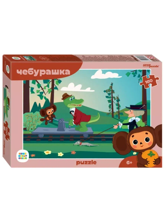 Пазл для детей 5 6 7 лет Чебурашка 160 элементов