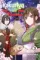 Kakuriyo: Bed &amp; Breakfast for Spirits Vol 3: Volume 3