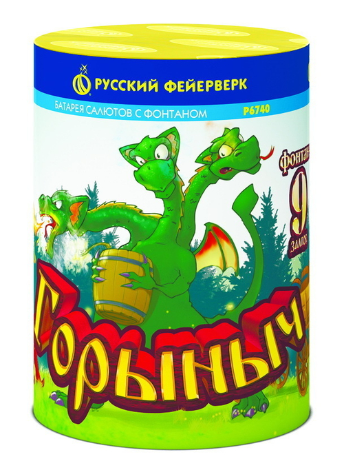 Горыныч фонтан + салют 0,8" х 9 залпов,  1/24/1, шт