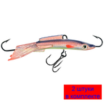 Балансир НАЛИМЧИК-7 76mm 2 штуки 20 г.