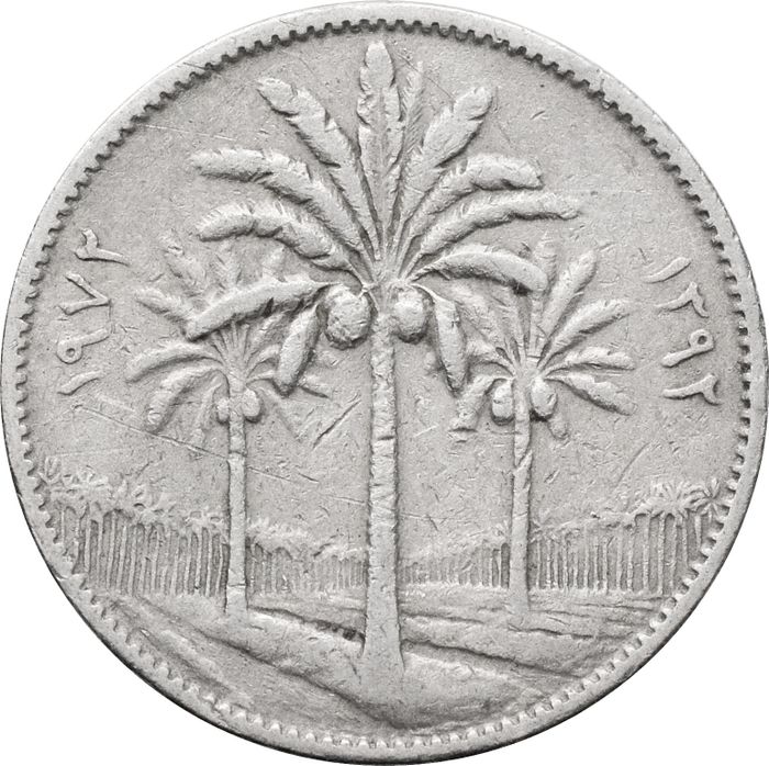 25 филсов 1969-1981 Ирак
