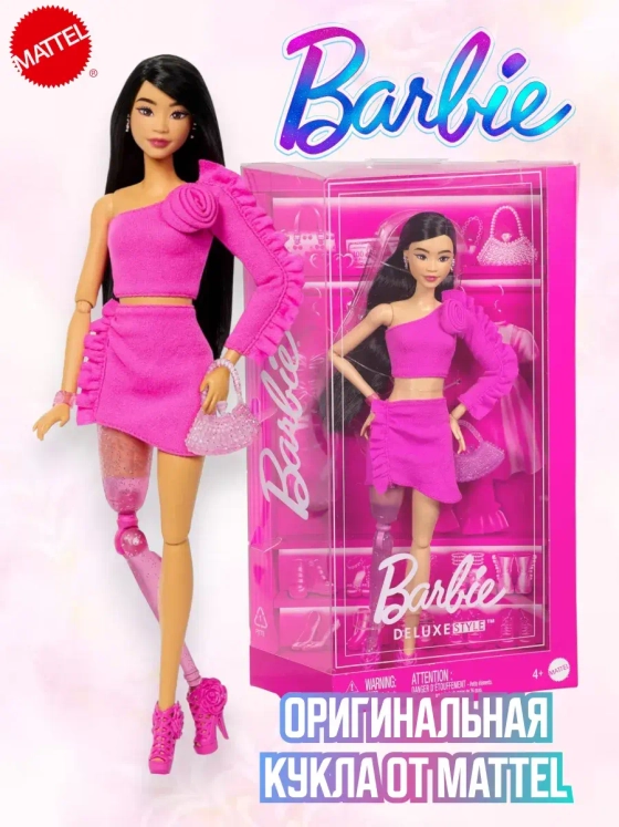 Кукла Барби Delux Style Безграничное движение йога гимнастка