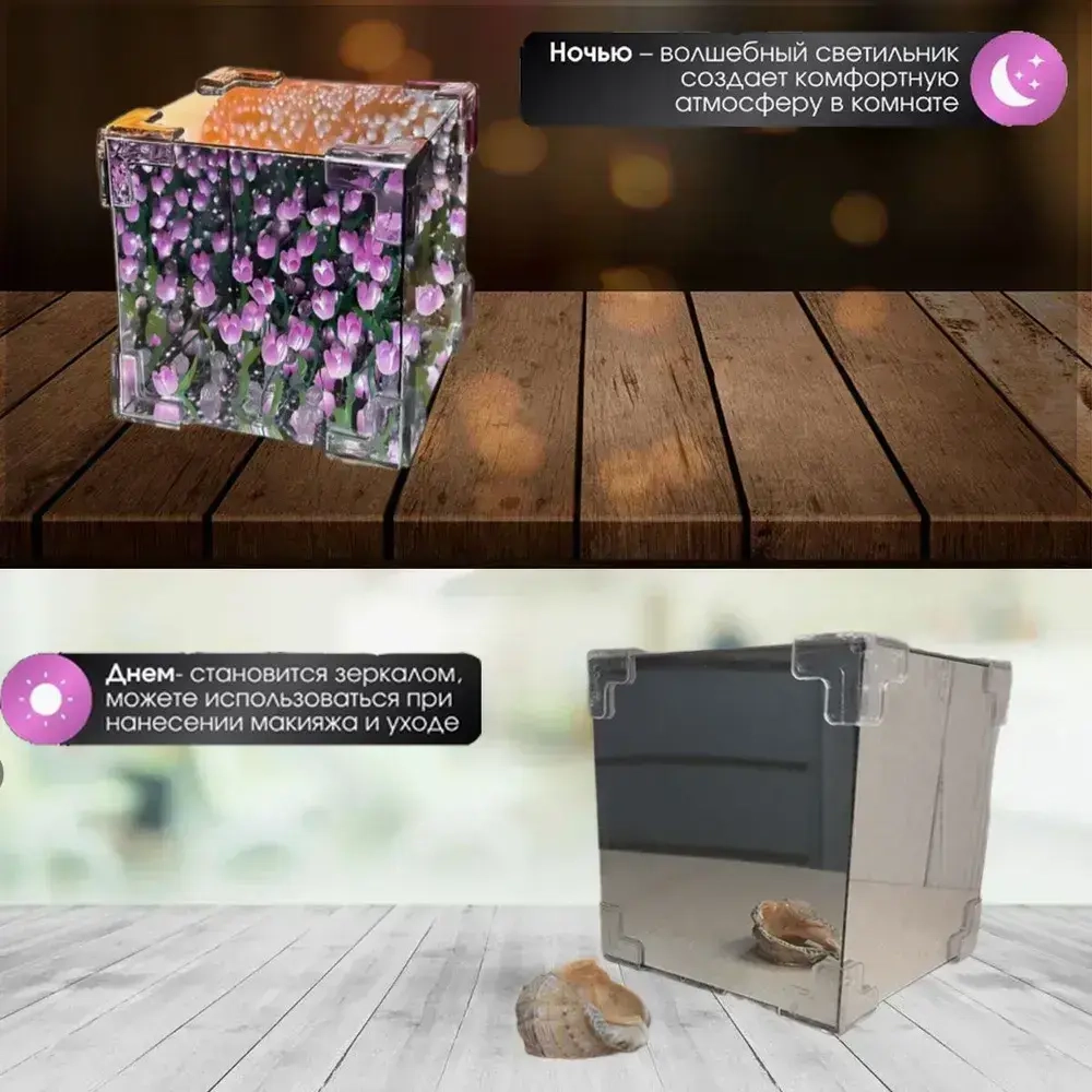 Куб с тюльпанами