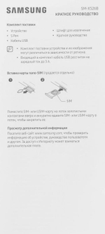 10.9" Планшет Samsung Galaxy Tab S10 FE SM-X526B 8/128 GB 1580 5G, 2304 x 1440, 90Гц, Android 15, со стилусом, серебристый [sm-x526bzsrcau]