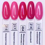 Nail Republic Гель-лак 454 Мерцающий малиново-красный, 10 мл