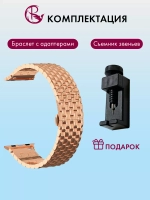 Ремешок для Apple Watch 40 41 38 мм браслет для часов