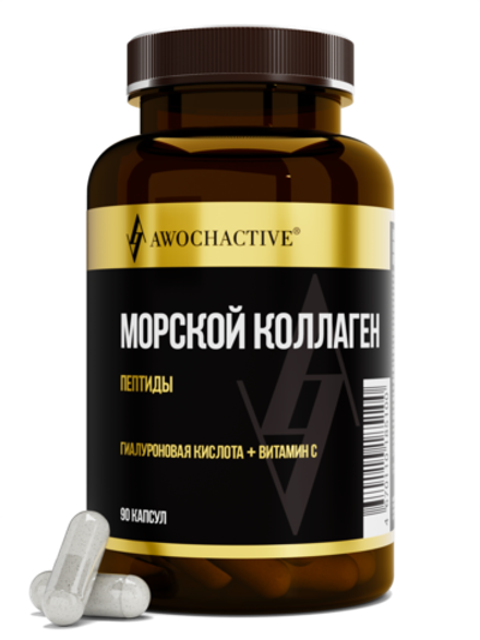 БАД Collagen Marine (Awochactive)