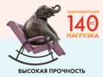 Массажное кресло качалка FUJIMO SOHO DELUXE цвет на заказ