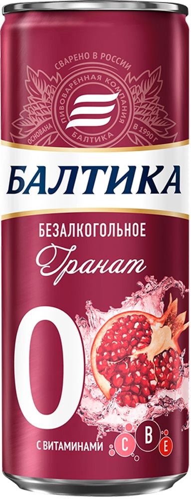 Пивной напиток Балтика №0 Безалкогольное Гранат / Baltika №0 Pomegranate 0.33 - банка