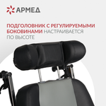Кресло-коляска для инвалидов Армед FS204BJQ