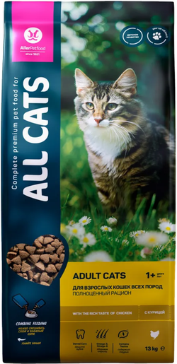 ALL CATS для взрослых кошек 13кг.