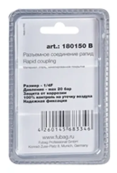 Вольфрамовые электроды Fubag D1,6x175мм, (green)_WP, 10 шт