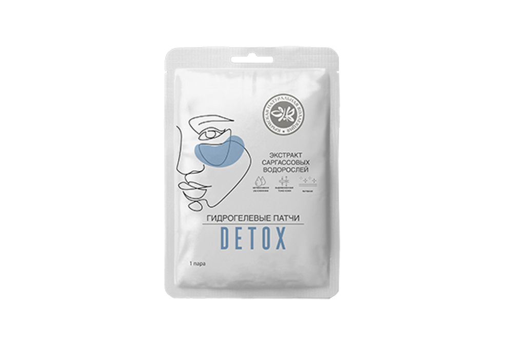 Патчи для глаз DETOX гидрогелевые Крымская Натуральная Коллекция, увлажняющие патчи для глаз,патчи от отеков под глазами с экстрактами саргассовых водорослей