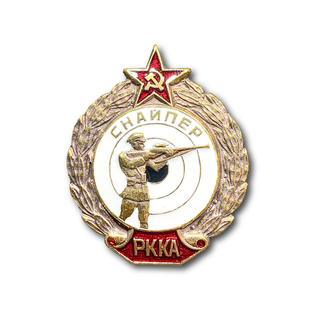 Знак Нагрудный Снайпер РККА