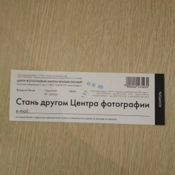 Грифон