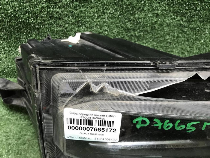 Битая Фара правая Jetour Dashing (2022-н.в.) LED