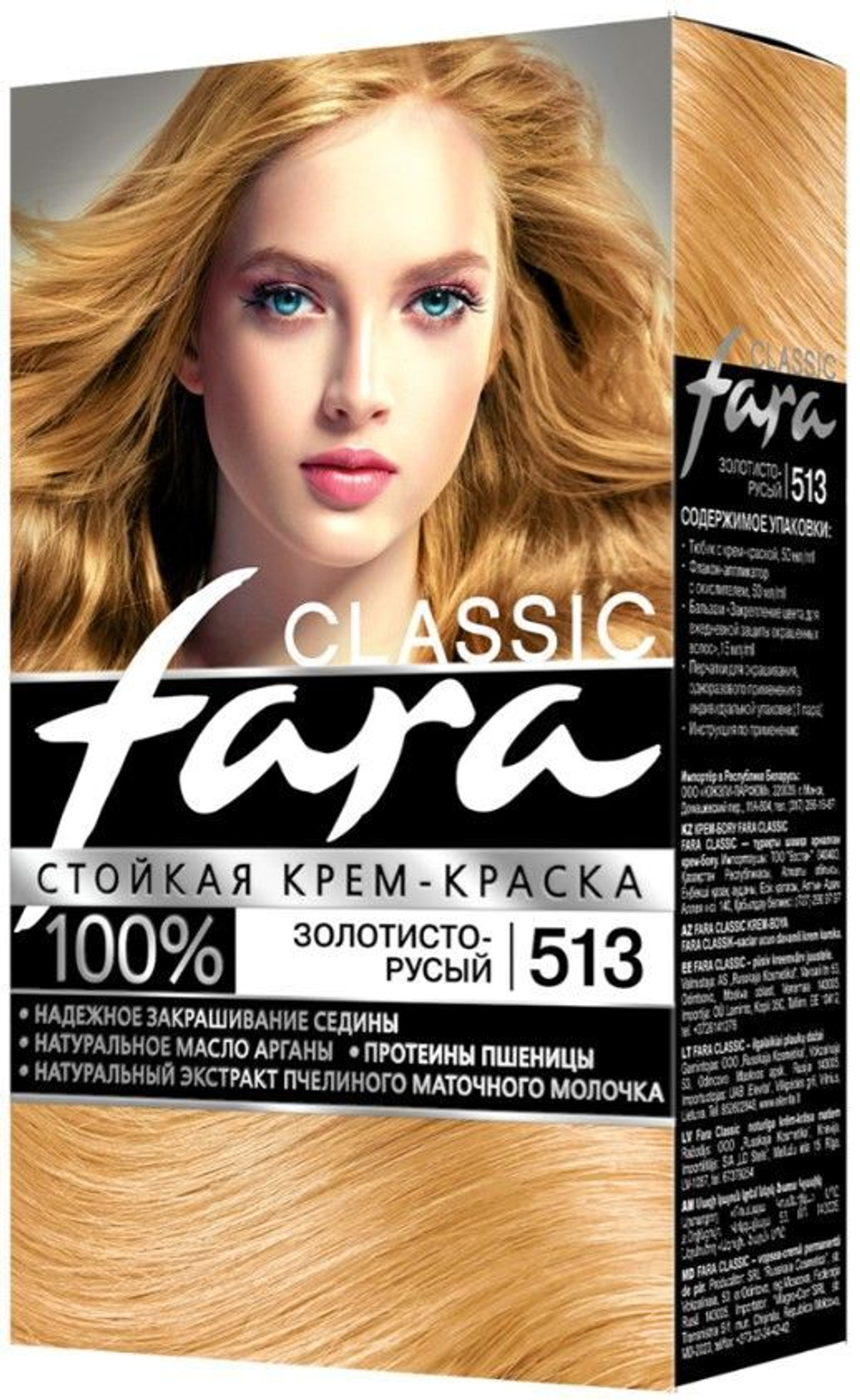 Фара Классик 513 золот. русый *5*15*