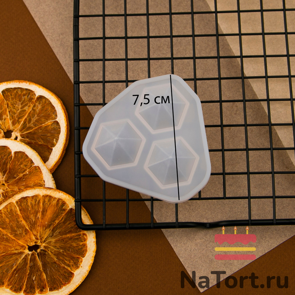 Силиконовый молд 3D «Алмазы» (2 штуки)