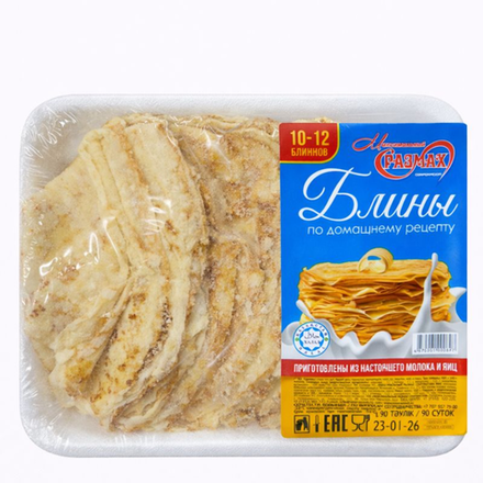 Блины без начинки Максимальный Размах 400 гр