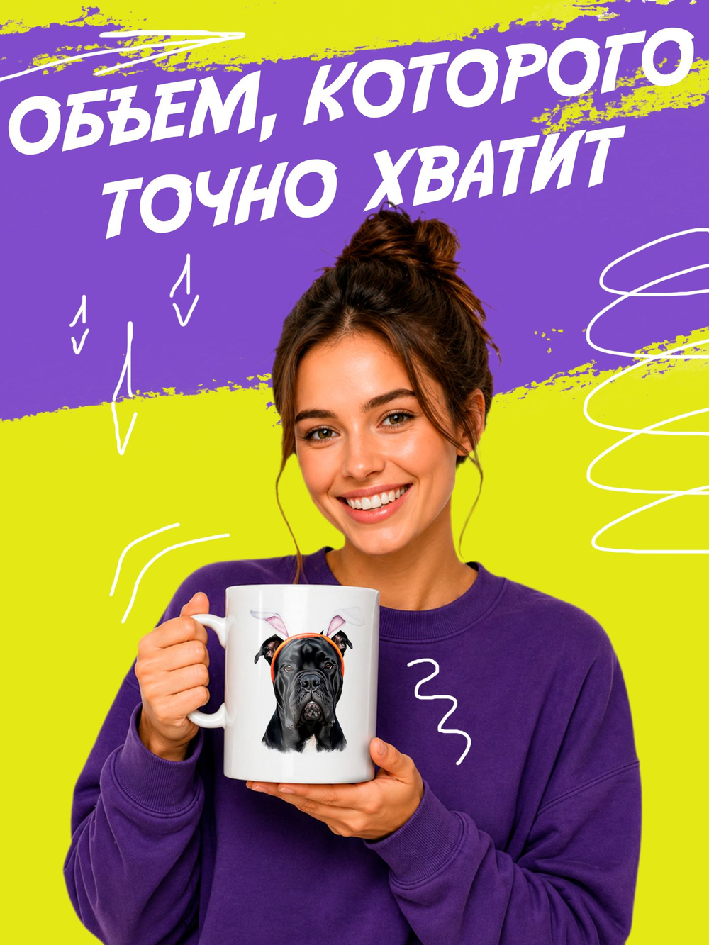 Кружка литровая "Далматины"