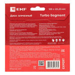 Диск алмазный Turbo Segment (125х22,23 мм) EKF Expert