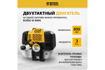 Мультифункциональный бензиновый триммер Denzel DGT-52S-MAX 96279