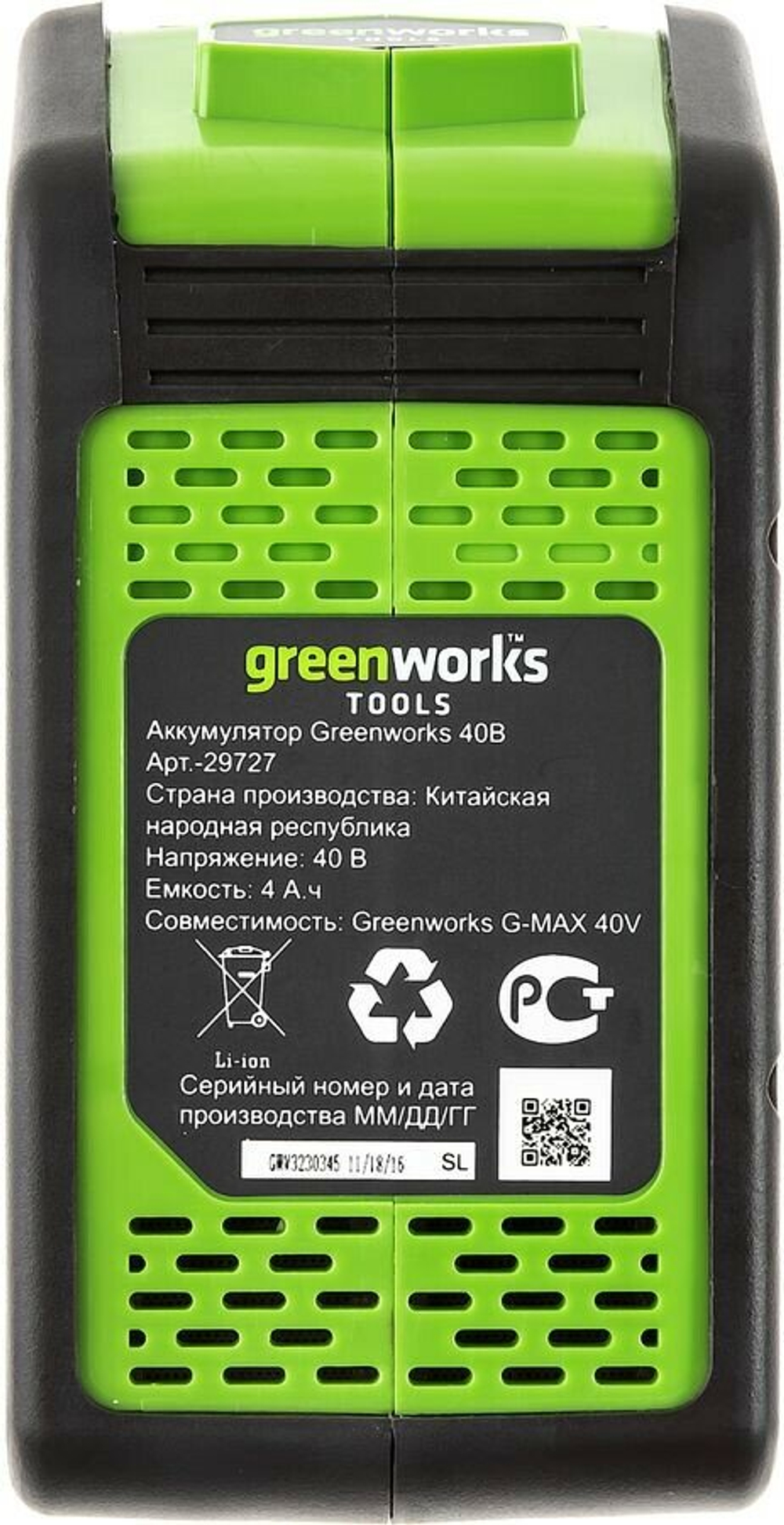 Снегоуборщик-снеголопата GREENWORKS GD40SS 40В,б/щ,30 см,1хАКБ 4 А.ч и ЗУ (2600807///)