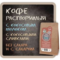 Растворимый кофе и чай
