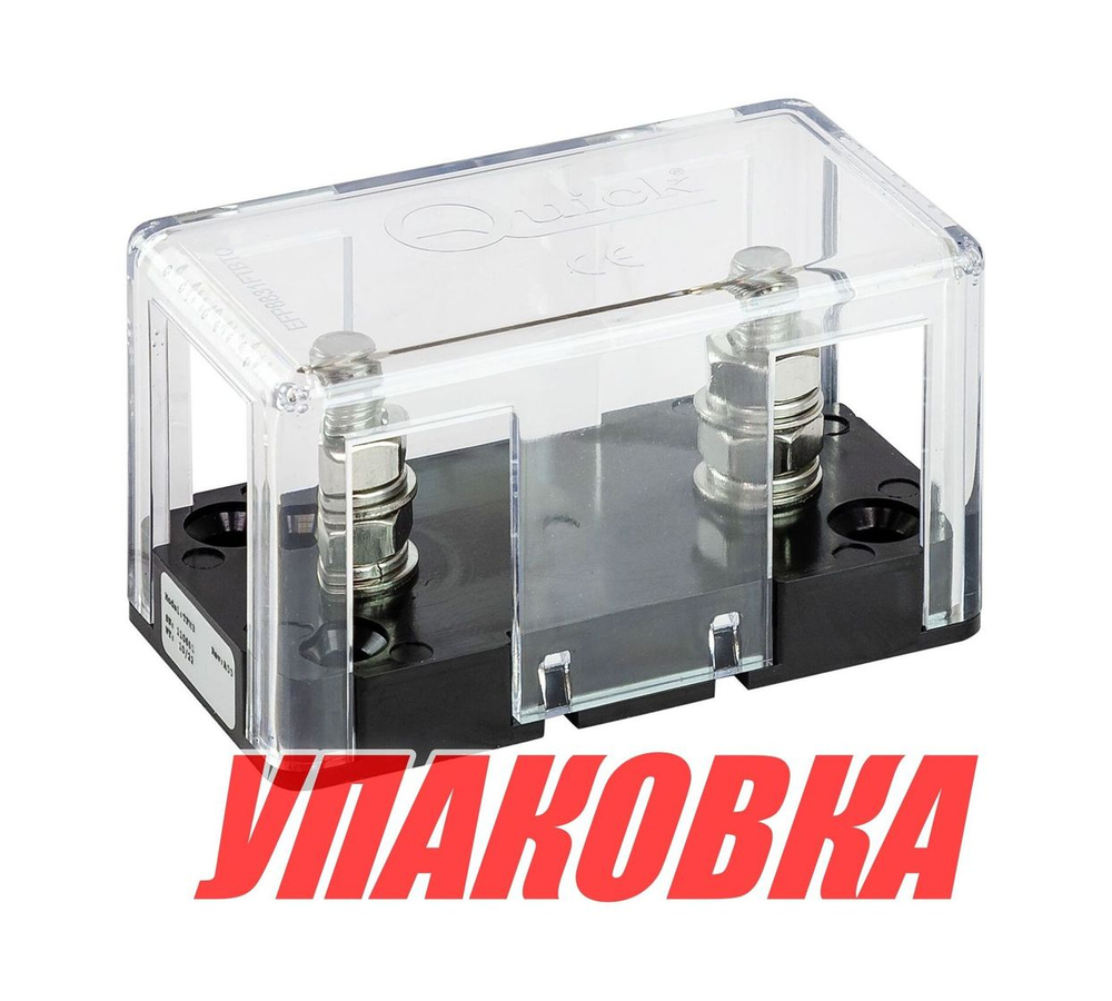 Держатель для предохранителя до 350A, 12 В, Quick (упаковка из 6 шт.)