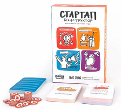 Настольная игра Банда умников Стартап-конструктор от реальных предпринимателей.
