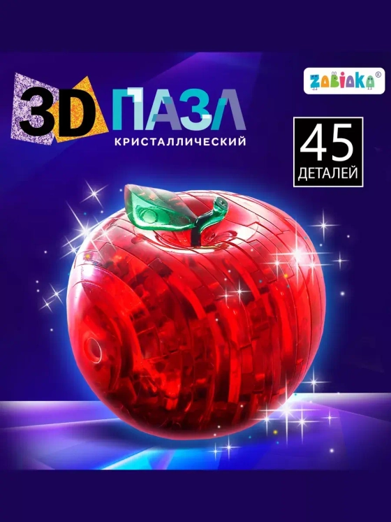 Пазл 3D кристаллический Яблоко, 45 деталей, цвет зеленый