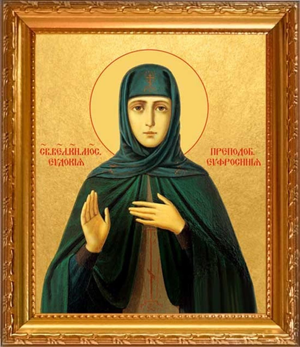 Евдокия (в инокинях Евфросиния) Московская великая княгиня. Икона на холсте в раме.