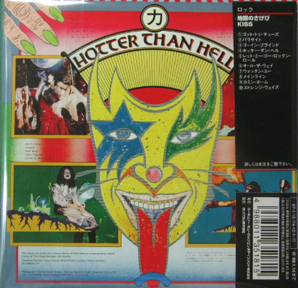 Kiss / Hotter Than Hell (Mini LP CD)