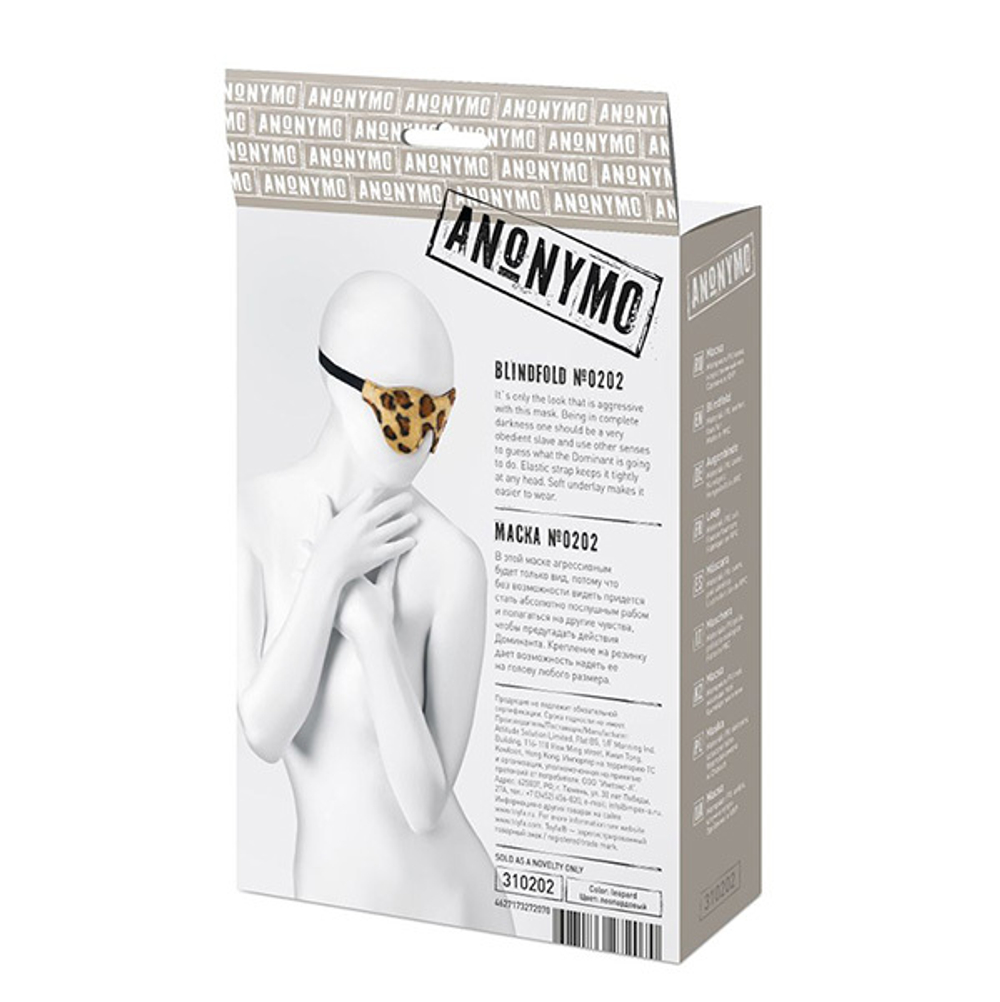 Леопардовая маска на глаза ToyFa Anonymo 310202